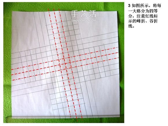 怎么折酒杯玫瑰的過(guò)程 詳細(xì)酒杯玫瑰折紙實(shí)拍 -  rpnrmr.com
