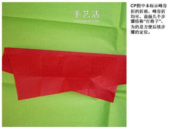怎么折酒杯玫瑰的過(guò)程 詳細(xì)酒杯玫瑰折紙實(shí)拍 -  rpnrmr.com