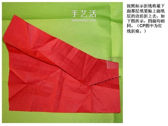 怎么折酒杯玫瑰的過(guò)程 詳細(xì)酒杯玫瑰折紙實(shí)拍 -  rpnrmr.com
