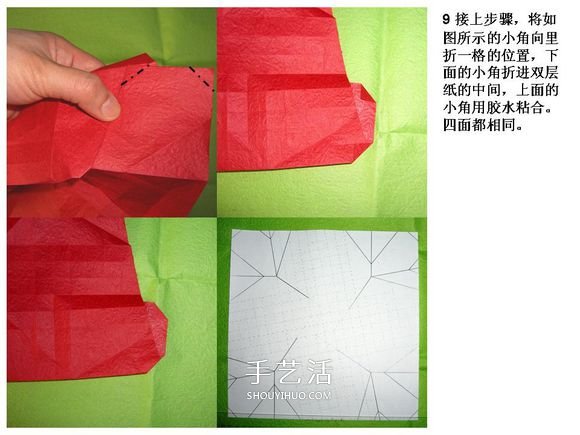 怎么折酒杯玫瑰的過(guò)程 詳細(xì)酒杯玫瑰折紙實(shí)拍 -  rpnrmr.com
