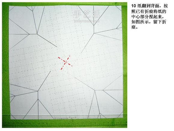 怎么折酒杯玫瑰的過(guò)程 詳細(xì)酒杯玫瑰折紙實(shí)拍 -  rpnrmr.com