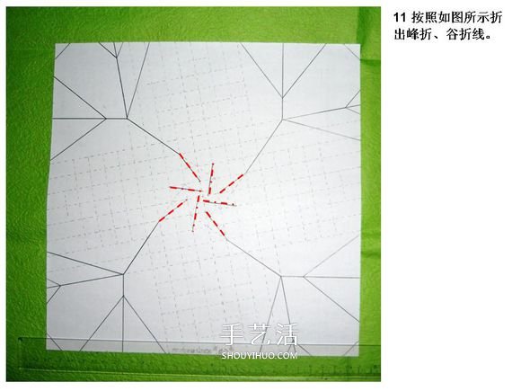 怎么折酒杯玫瑰的過(guò)程 詳細(xì)酒杯玫瑰折紙實(shí)拍 -  rpnrmr.com