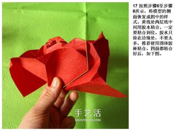 怎么折酒杯玫瑰的過(guò)程 詳細(xì)酒杯玫瑰折紙實(shí)拍 -  rpnrmr.com