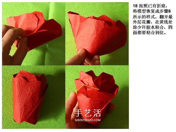 怎么折酒杯玫瑰的過(guò)程 詳細(xì)酒杯玫瑰折紙實(shí)拍 -  rpnrmr.com