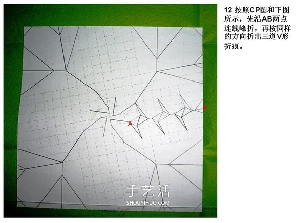 怎么折酒杯玫瑰的過(guò)程 詳細(xì)酒杯玫瑰折紙實(shí)拍 -  rpnrmr.com