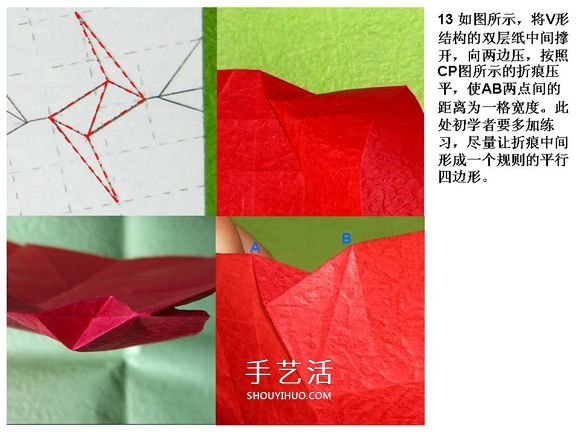 怎么折酒杯玫瑰的過(guò)程 詳細(xì)酒杯玫瑰折紙實(shí)拍 -  rpnrmr.com