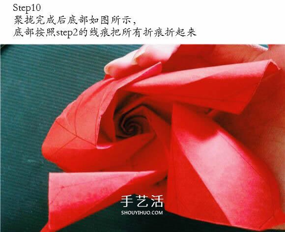 用CP圖折紙酒杯玫瑰 酒杯玫瑰的折法實拍教程 -  rpnrmr.com