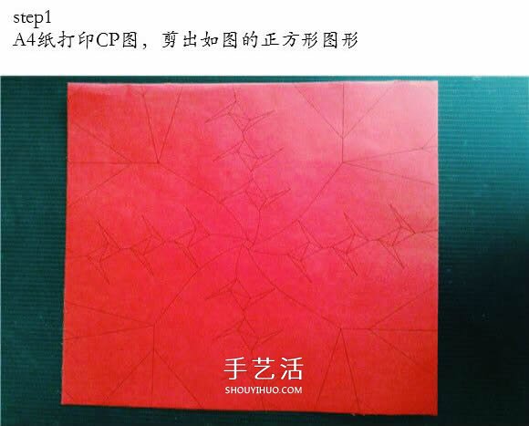 用CP圖折紙酒杯玫瑰 酒杯玫瑰的折法實拍教程 -  rpnrmr.com