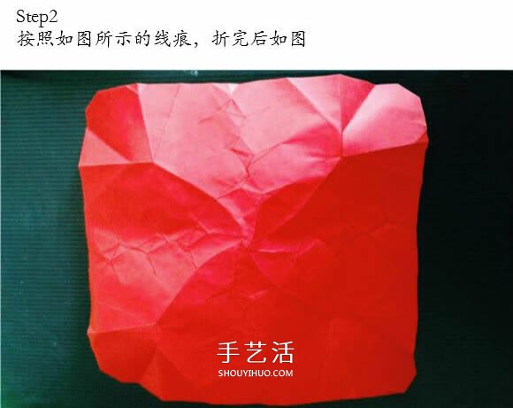 用CP圖折紙酒杯玫瑰 酒杯玫瑰的折法實拍教程 -  rpnrmr.com