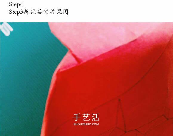 用CP圖折紙酒杯玫瑰 酒杯玫瑰的折法實拍教程 -  rpnrmr.com