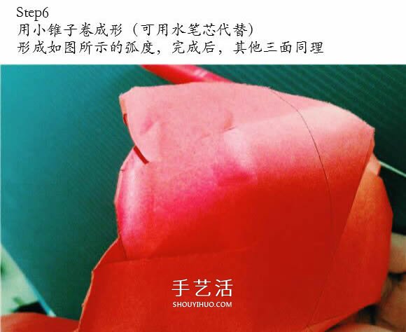 用CP圖折紙酒杯玫瑰 酒杯玫瑰的折法實拍教程 -  rpnrmr.com