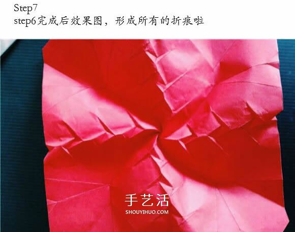 用CP圖折紙酒杯玫瑰 酒杯玫瑰的折法實拍教程 -  rpnrmr.com