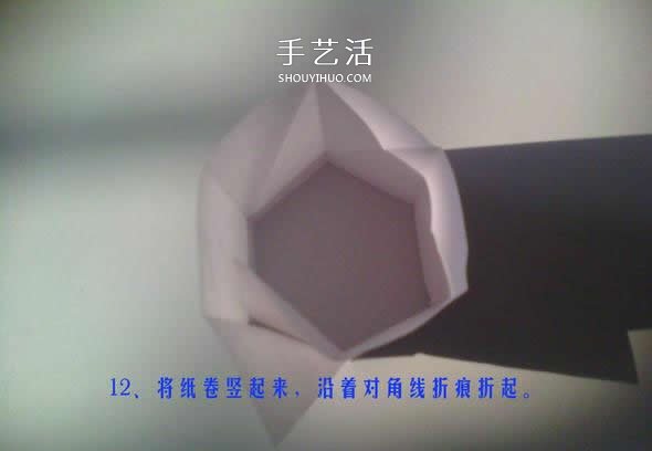 六邊形紙盒的折法圖解 帶六角星圖案禮盒折紙 -  rpnrmr.com
