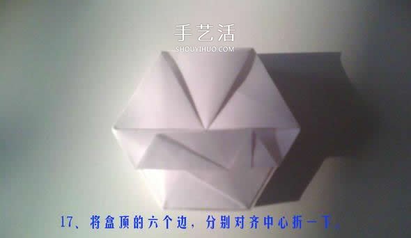 六邊形紙盒的折法圖解 帶六角星圖案禮盒折紙 -  rpnrmr.com