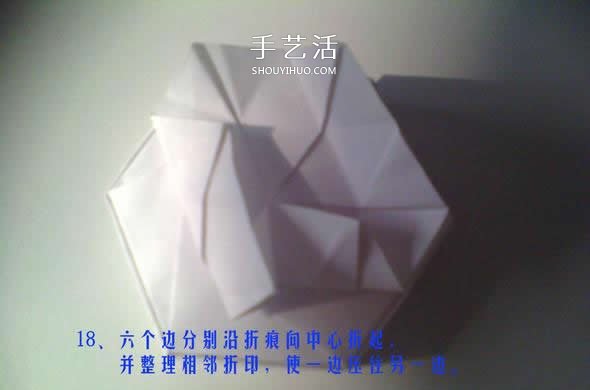 六邊形紙盒的折法圖解 帶六角星圖案禮盒折紙 -  rpnrmr.com