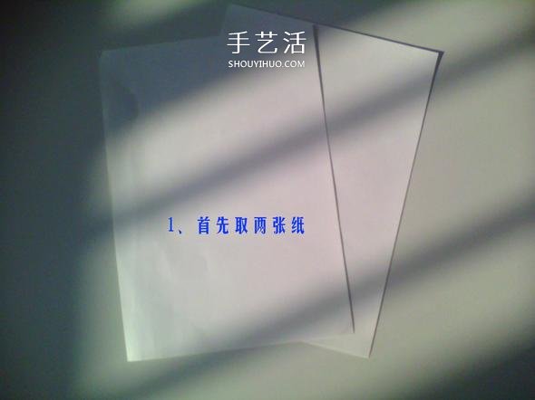 六邊形紙盒的折法圖解 帶六角星圖案禮盒折紙 -  rpnrmr.com
