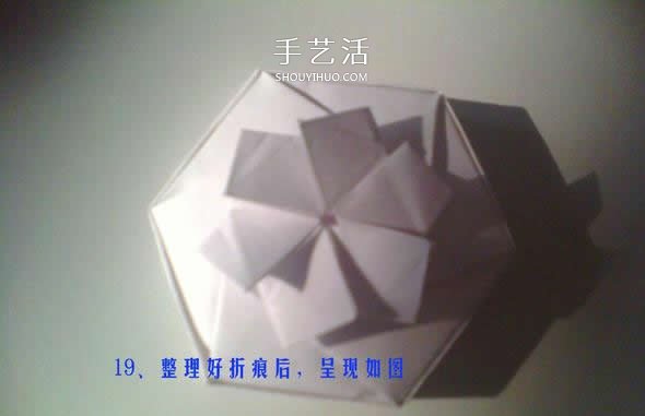 六邊形紙盒的折法圖解 帶六角星圖案禮盒折紙 -  rpnrmr.com