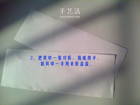 六邊形紙盒的折法圖解 帶六角星圖案禮盒折紙 -  rpnrmr.com
