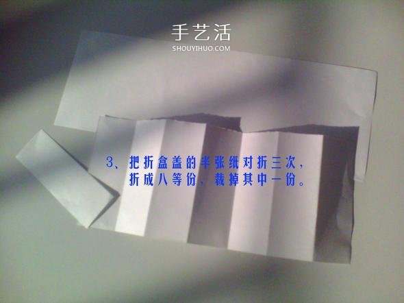 六邊形紙盒的折法圖解 帶六角星圖案禮盒折紙 -  rpnrmr.com