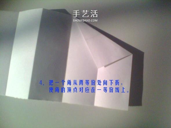 六邊形紙盒的折法圖解 帶六角星圖案禮盒折紙 -  rpnrmr.com