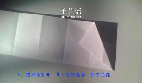 六邊形紙盒的折法圖解 帶六角星圖案禮盒折紙 -  rpnrmr.com