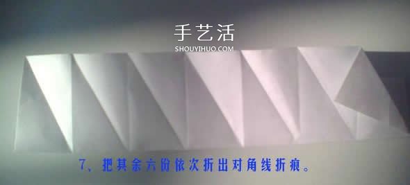 六邊形紙盒的折法圖解 帶六角星圖案禮盒折紙 -  rpnrmr.com