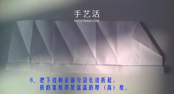 六邊形紙盒的折法圖解 帶六角星圖案禮盒折紙 -  rpnrmr.com