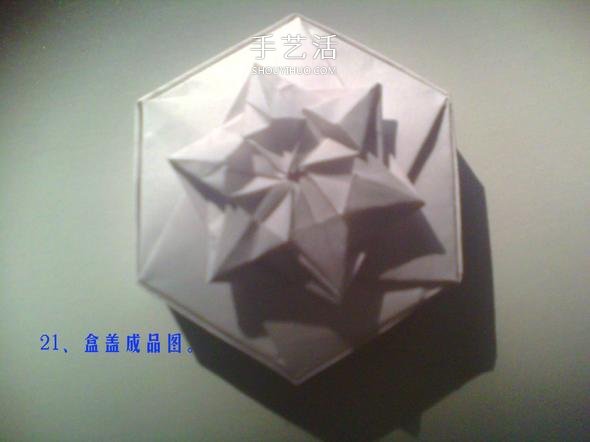 六邊形紙盒的折法圖解 帶六角星圖案禮盒折紙 -  rpnrmr.com