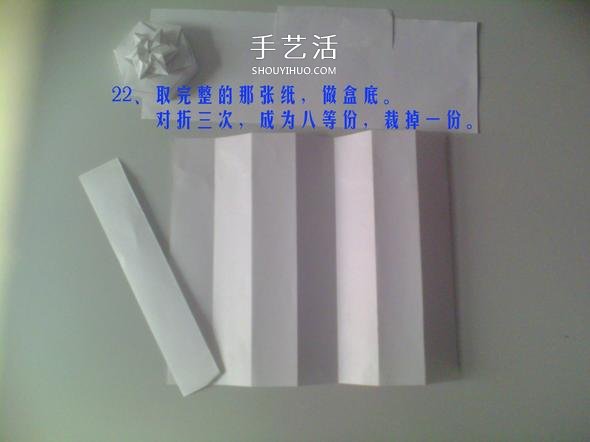 六邊形紙盒的折法圖解 帶六角星圖案禮盒折紙 -  rpnrmr.com
