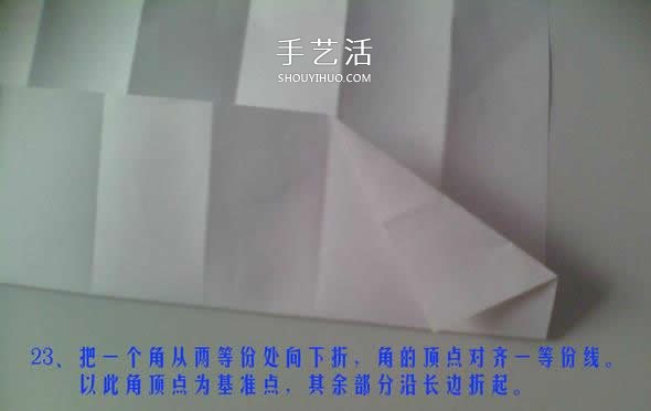六邊形紙盒的折法圖解 帶六角星圖案禮盒折紙 -  rpnrmr.com