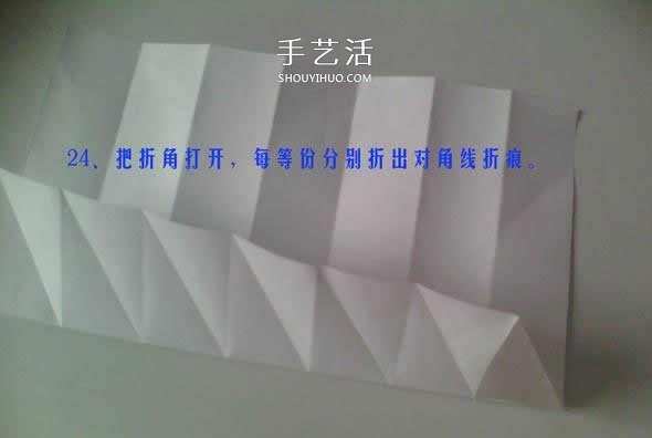 六邊形紙盒的折法圖解 帶六角星圖案禮盒折紙 -  rpnrmr.com