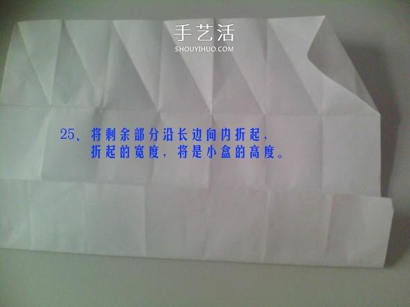 六邊形紙盒的折法圖解 帶六角星圖案禮盒折紙 -  rpnrmr.com
