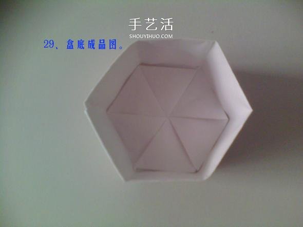 六邊形紙盒的折法圖解 帶六角星圖案禮盒折紙 -  rpnrmr.com