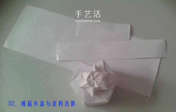 六邊形紙盒的折法圖解 帶六角星圖案禮盒折紙 -  rpnrmr.com