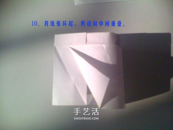 六邊形紙盒的折法圖解 帶六角星圖案禮盒折紙 -  rpnrmr.com