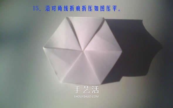 六邊形紙盒的折法圖解 帶六角星圖案禮盒折紙 -  rpnrmr.com