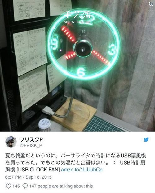 手掌變出魔法陣！愛(ài)DIY日本少女還原電影特效 -  rpnrmr.com