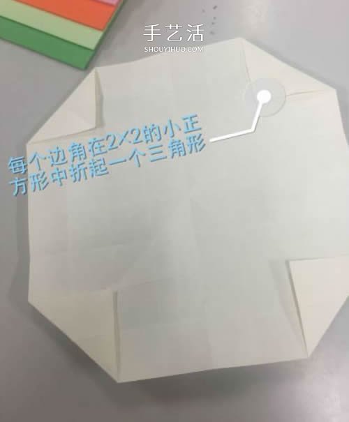 花心改良版川崎玫瑰花的折法圖解 適合初學(xué)者 -  rpnrmr.com