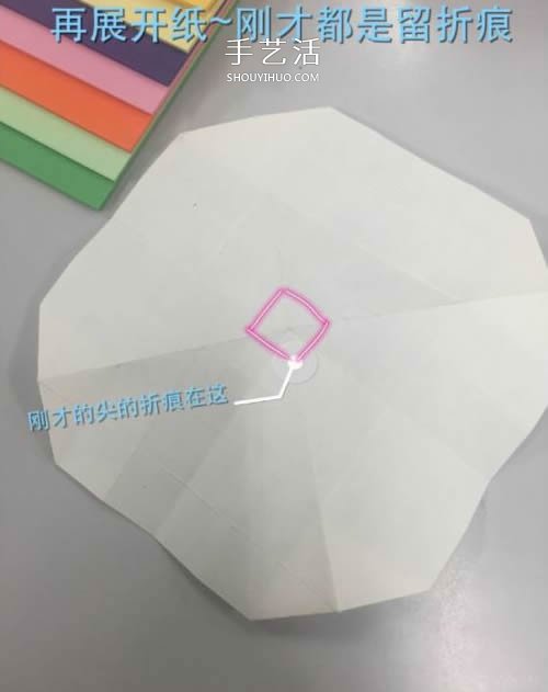 花心改良版川崎玫瑰花的折法圖解 適合初學(xué)者 -  rpnrmr.com