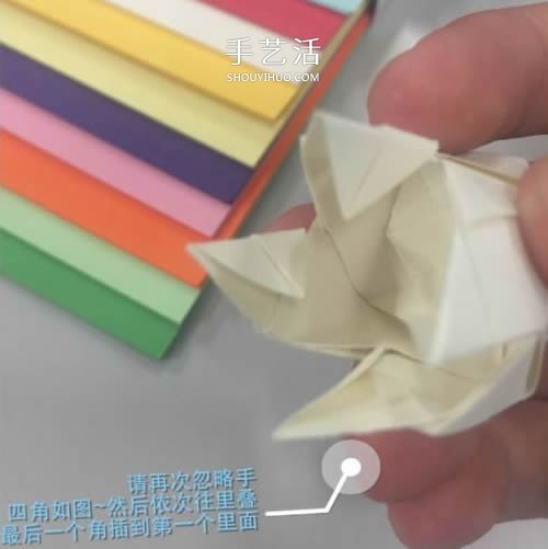 花心改良版川崎玫瑰花的折法圖解 適合初學(xué)者 -  rpnrmr.com