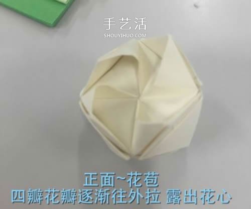 花心改良版川崎玫瑰花的折法圖解 適合初學(xué)者 -  rpnrmr.com