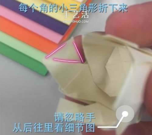 花心改良版川崎玫瑰花的折法圖解 適合初學(xué)者 -  rpnrmr.com