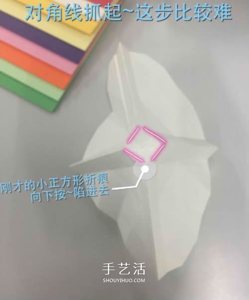 花心改良版川崎玫瑰花的折法圖解 適合初學(xué)者 -  rpnrmr.com