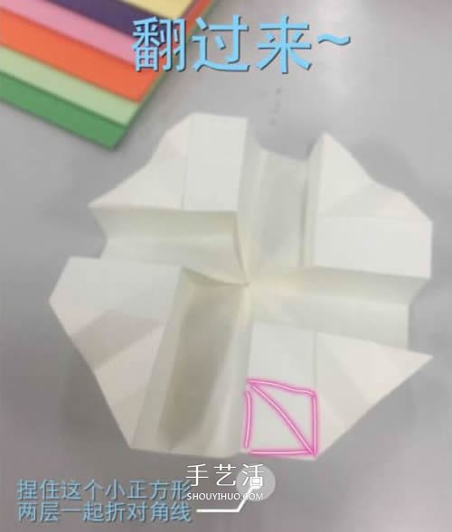 花心改良版川崎玫瑰花的折法圖解 適合初學(xué)者 -  rpnrmr.com