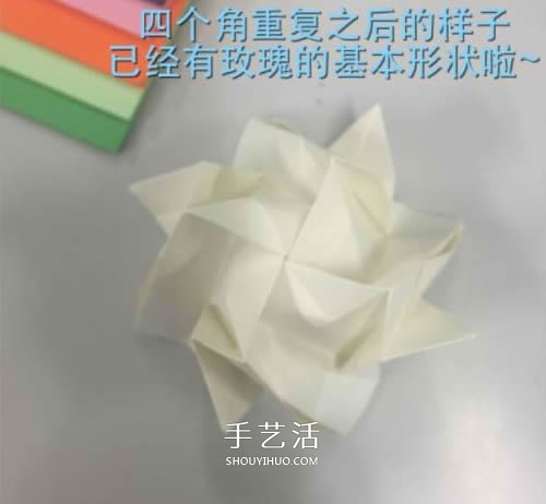 花心改良版川崎玫瑰花的折法圖解 適合初學(xué)者 -  rpnrmr.com