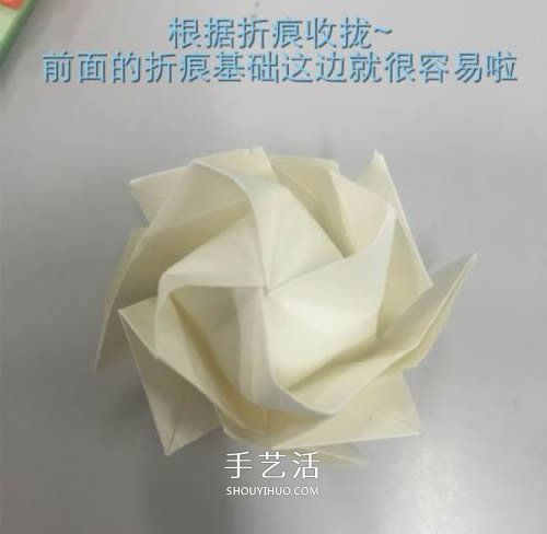 花心改良版川崎玫瑰花的折法圖解 適合初學(xué)者 -  rpnrmr.com