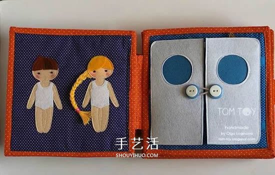 自制換裝娃娃的方法 幾塊布片就讓孩子玩不停 -  rpnrmr.com