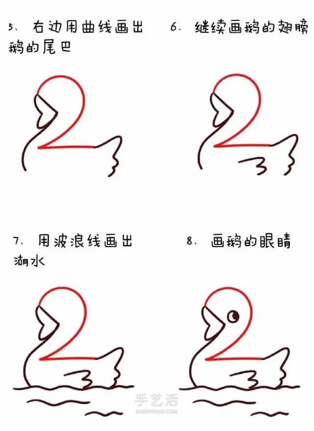 數(shù)字簡(jiǎn)筆畫(huà)動(dòng)物1到10 可愛(ài)數(shù)字簡(jiǎn)筆畫(huà)圖片大全 -  rpnrmr.com