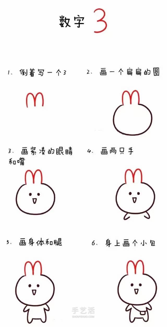 數(shù)字簡(jiǎn)筆畫(huà)動(dòng)物1到10 可愛(ài)數(shù)字簡(jiǎn)筆畫(huà)圖片大全 -  rpnrmr.com