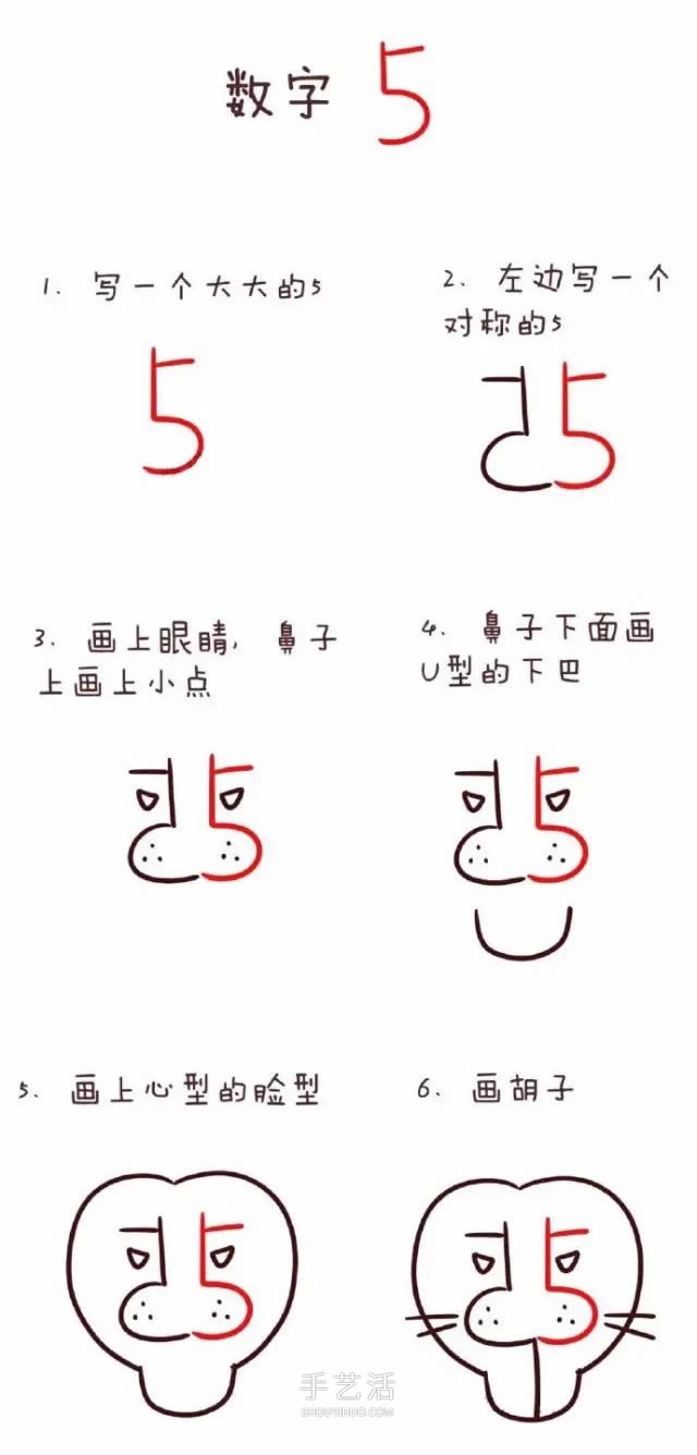數(shù)字簡(jiǎn)筆畫(huà)動(dòng)物1到10 可愛(ài)數(shù)字簡(jiǎn)筆畫(huà)圖片大全 -  rpnrmr.com